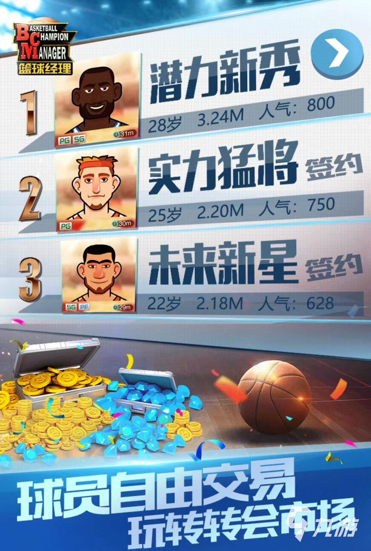 比赛后的体能恢复训练计划_0