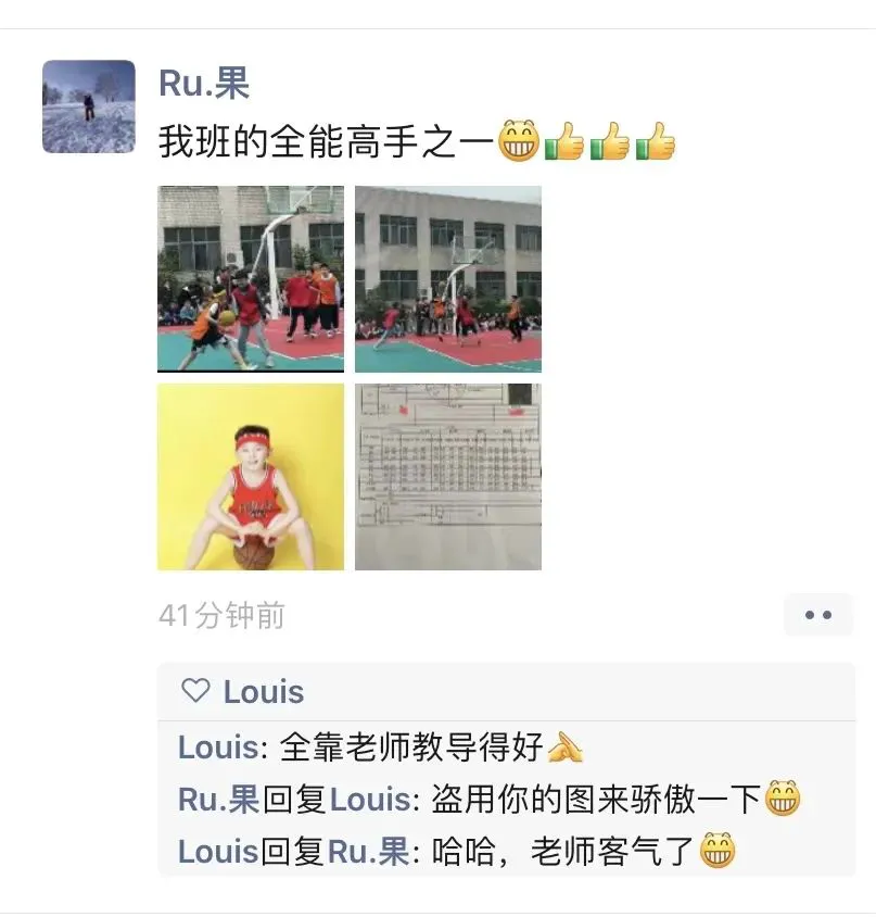 哪里有提供智能篮球训练指导的应用程序_1